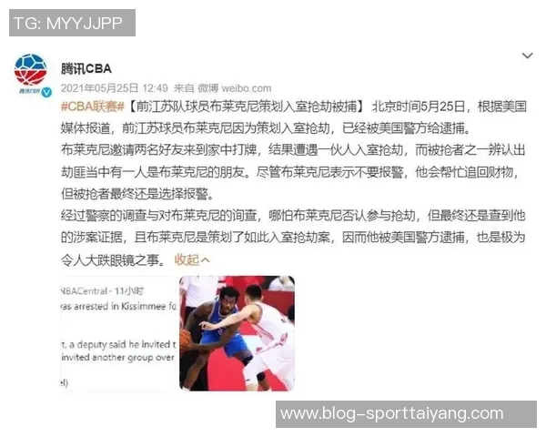 文班在CBA首节遭遇重创五次失误三次犯规表现不佳引发热议 文班在CBA首节遭遇重创五次失误三次犯规表现不佳引发热议