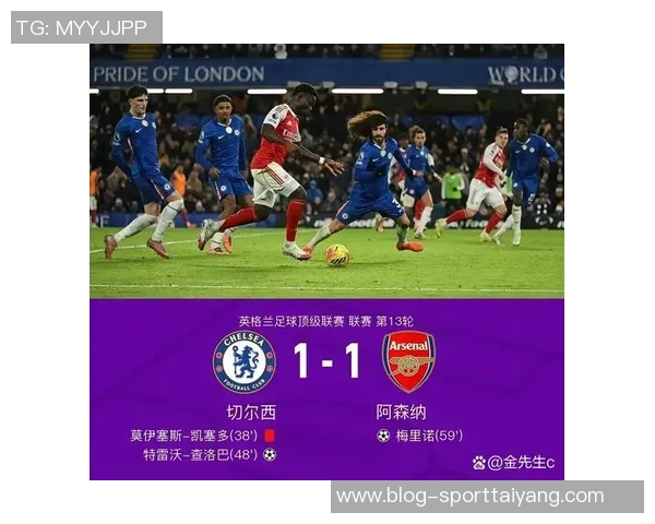 阿森纳英超场均丢球仅033若持续表现将打破蓝军历史纪录 阿森纳英超场均丢球仅033若持续表现将打破蓝军历史纪录