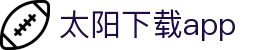 太阳直播app免费下载_太阳直播安卓最新版v3.0.9下载-多特软件站安卓网